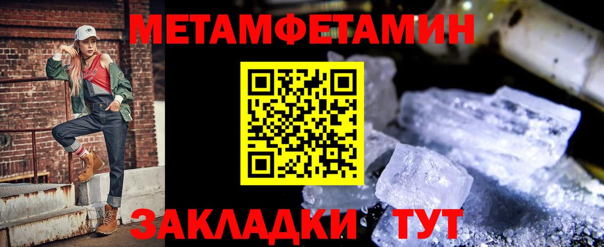 Amphetamine Розовый Костомукша