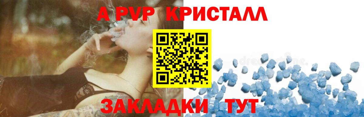 где купить наркоту  Вход с VPN  Костомукша  Alfa_PVP мука 