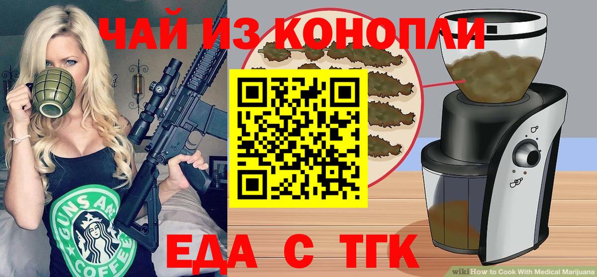 Canna-Cookies марихуана Костомукша