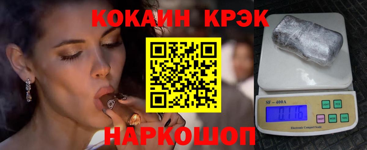 Мефедрон кристаллы  Костомукша  Вход с VPN  ГАШИШ  Альфа ПВП СОЛЬ   Марихуана  Cocaine 
