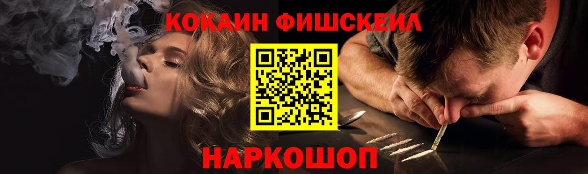 Cocaine Перу Костомукша