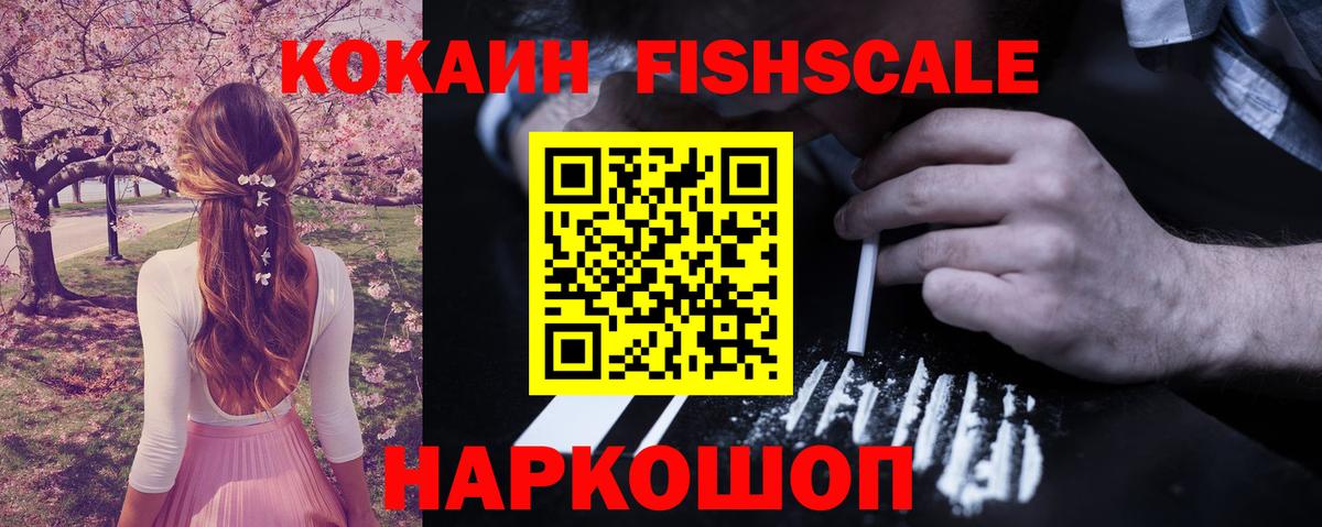 COCAIN 97%  Вход с VPN  COCAIN  Костомукша 