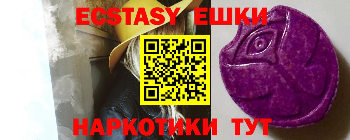 Ecstasy louis Vuitton Костомукша