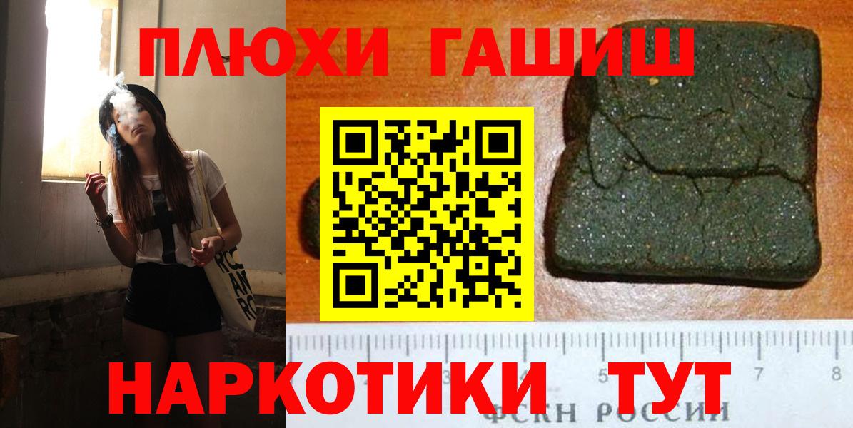 Гашиш индика сатива Костомукша