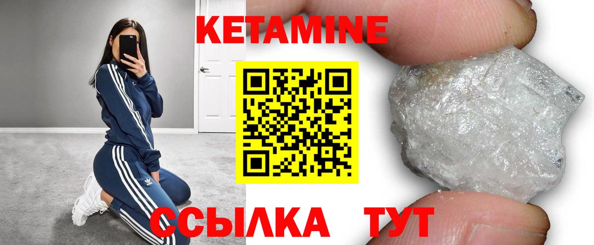 КЕТАМИН VHQ  КЕТАМИН ketamine  OMG ТОР  Вход с VPN  Костомукша 