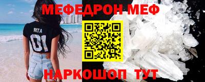 скорость mdpv Канаш
