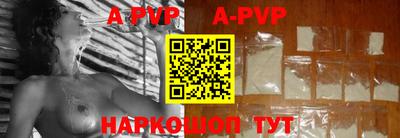 скорость mdpv Канаш