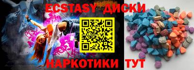 кристаллы Кингисепп