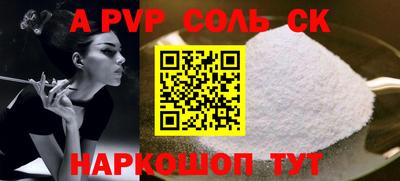 скорость Камышлов