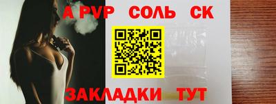 скорость mdpv Канаш