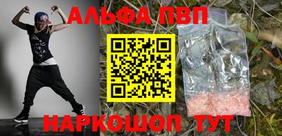 скорость mdpv Канаш
