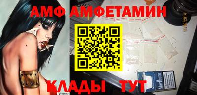 спиды Кинель