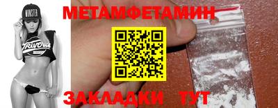 мефедрон VHQ Кимры