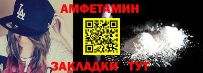 скорость Камышлов