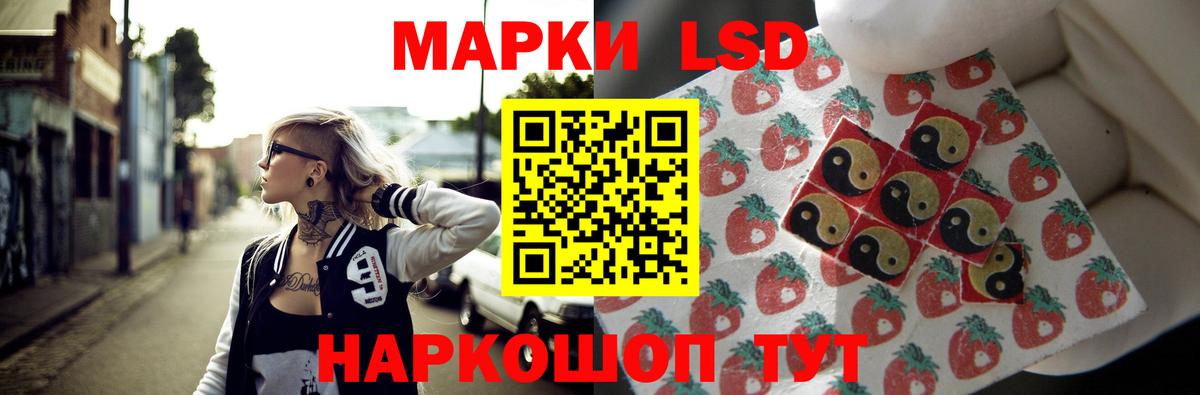 LSD-25 экстази ecstasy  Вход с VPN  LSD-25 экстази ecstasy  Лсд 25 экстази  Костомукша 