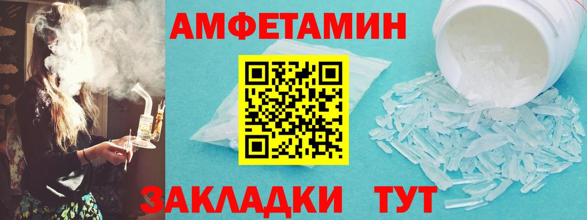 Первитин кристалл Костомукша