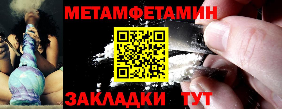 Костомукша  Первитин Декстрометамфетамин 99.9%  Вход с VPN 