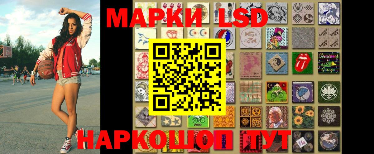Костомукша  Марки N-bome 1500мкг  Вход с VPN  Марки N-bome 1500мкг 