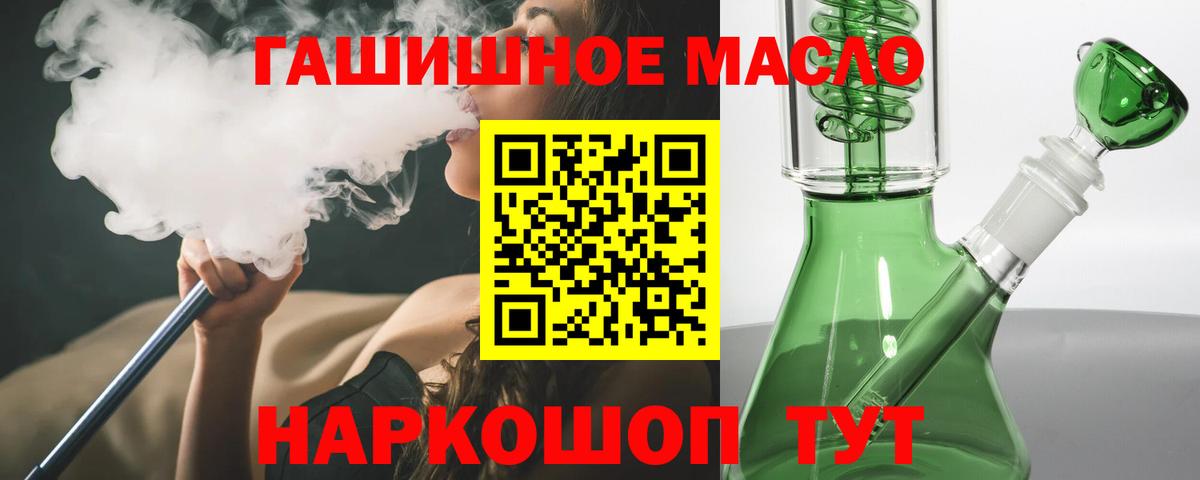 ТГК вейп с тгк Костомукша