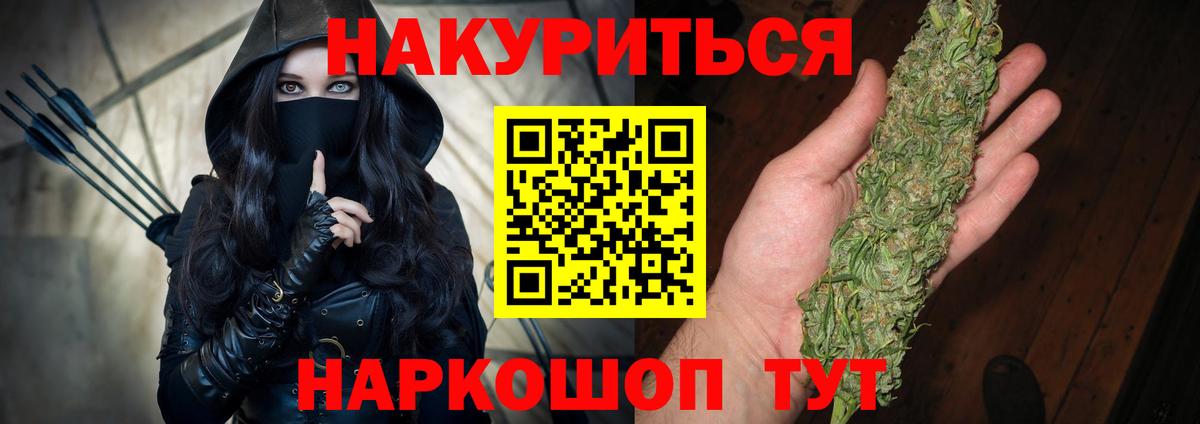 МАРИХУАНА семена  Шишки марихуана White Widow  Бошки Шишки VHQ  Костомукша  Вход с VPN 