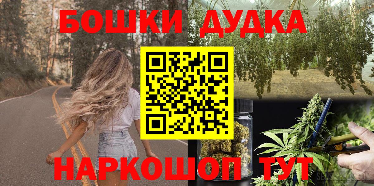 Конопля индика Костомукша